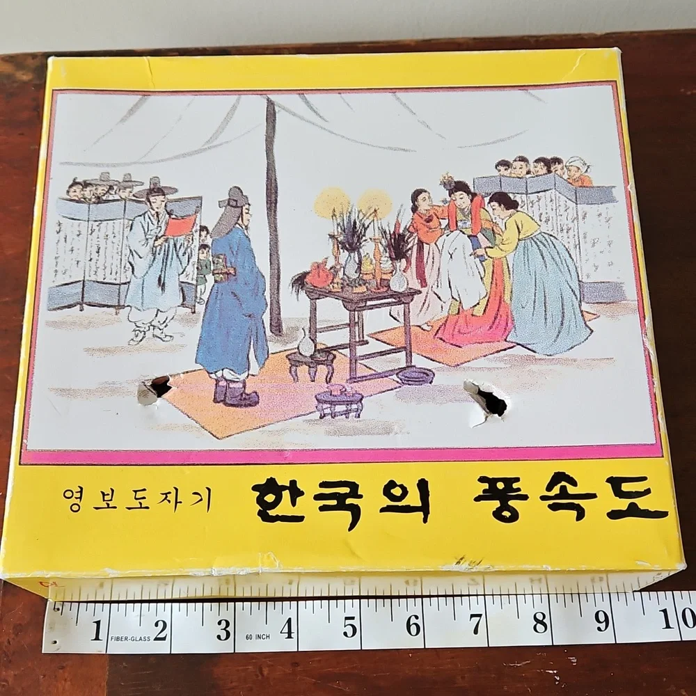 NWT Vintage Korean Sake Teapot & Cups Set